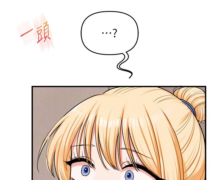第105话-姐妹丼get♥