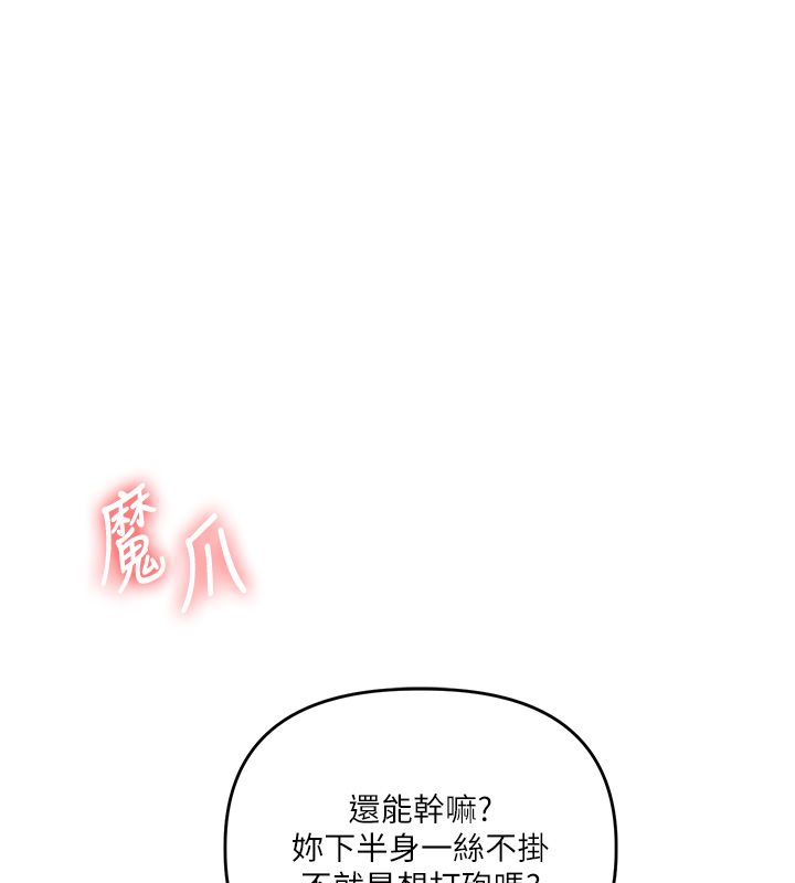 第105话-姐妹丼get♥