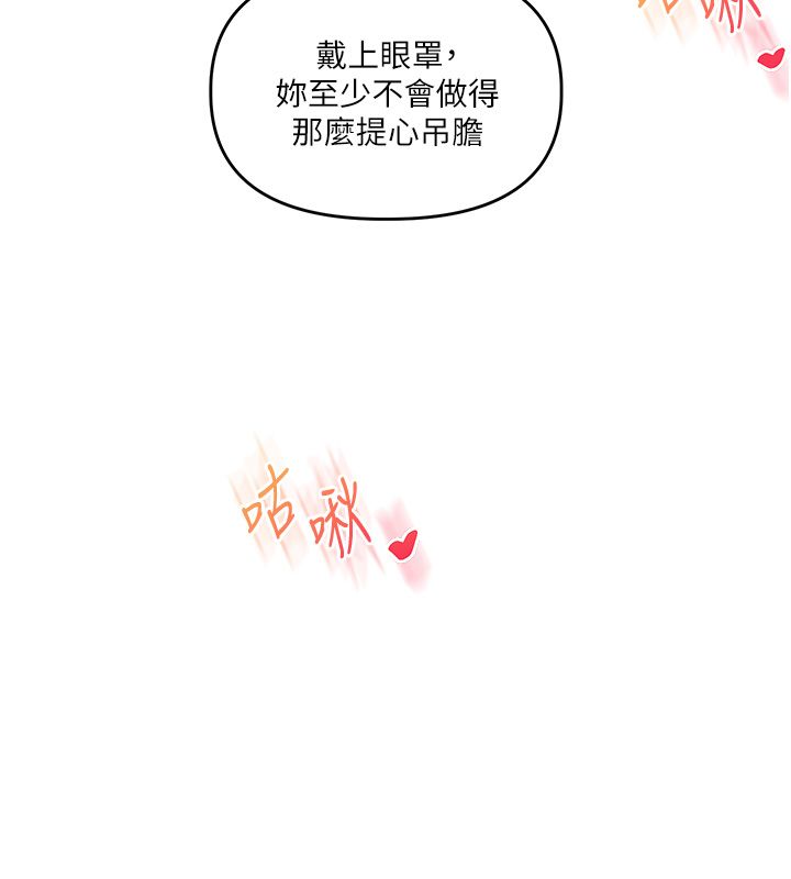 第105话-姐妹丼get♥