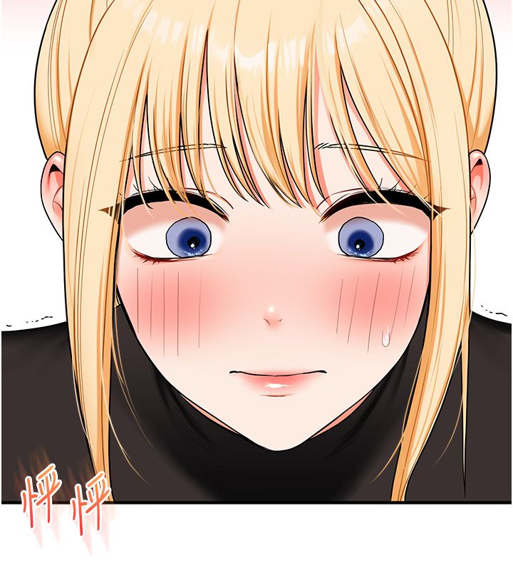 第105话-姐妹丼get♥