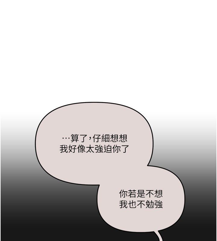 第105话-姐妹丼get♥