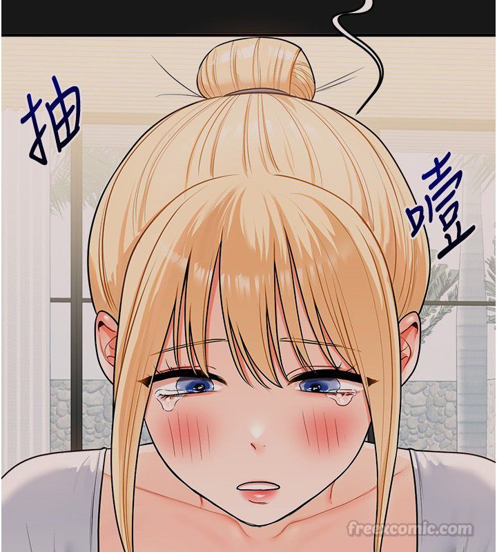 第105话-姐妹丼get♥
