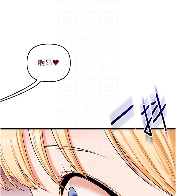 第105话-姐妹丼get♥