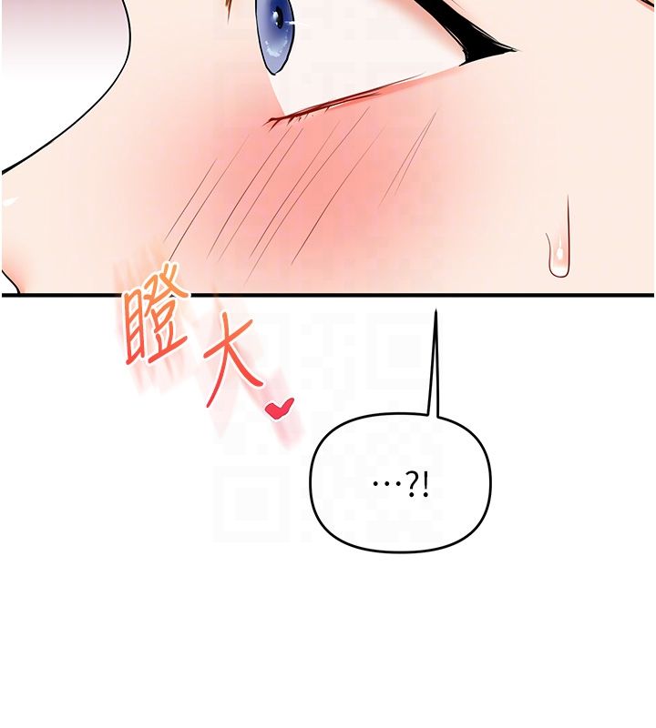 第105话-姐妹丼get♥