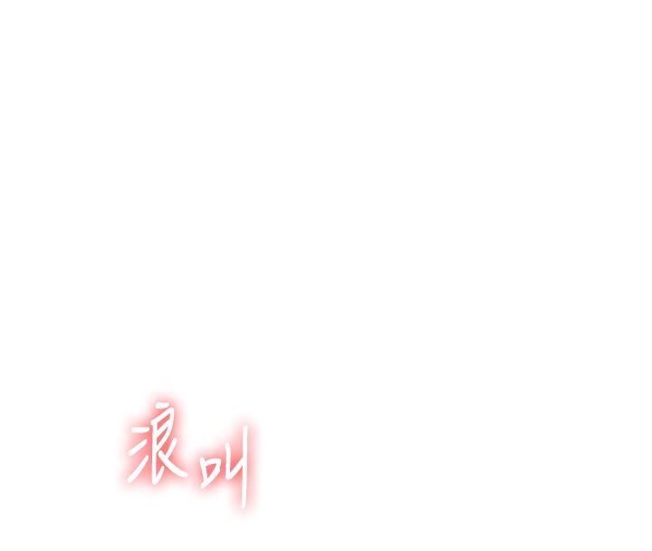 第105话-姐妹丼get♥