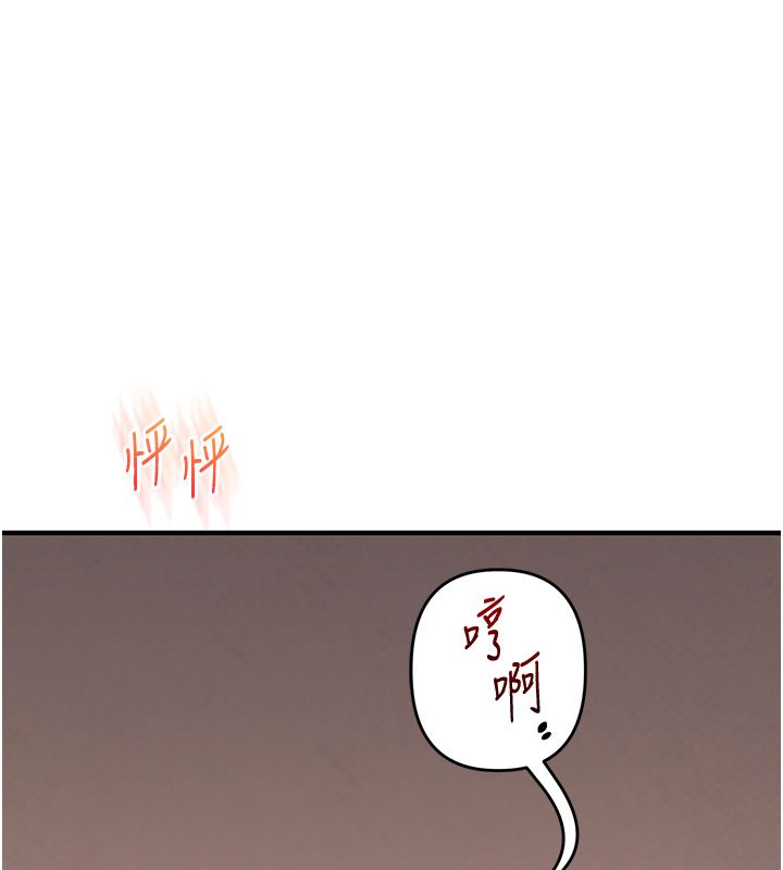 第105话-姐妹丼get♥