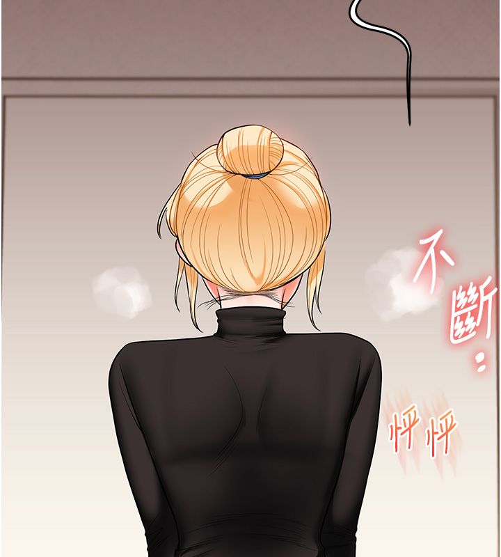 第105话-姐妹丼get♥