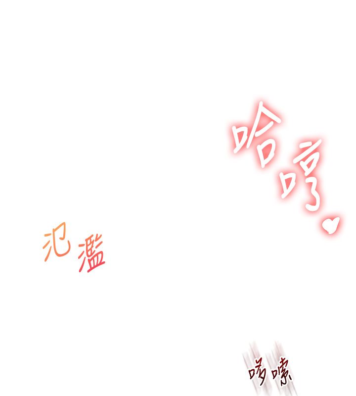 第105话-姐妹丼get♥