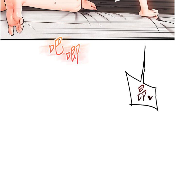 第105话-姐妹丼get♥