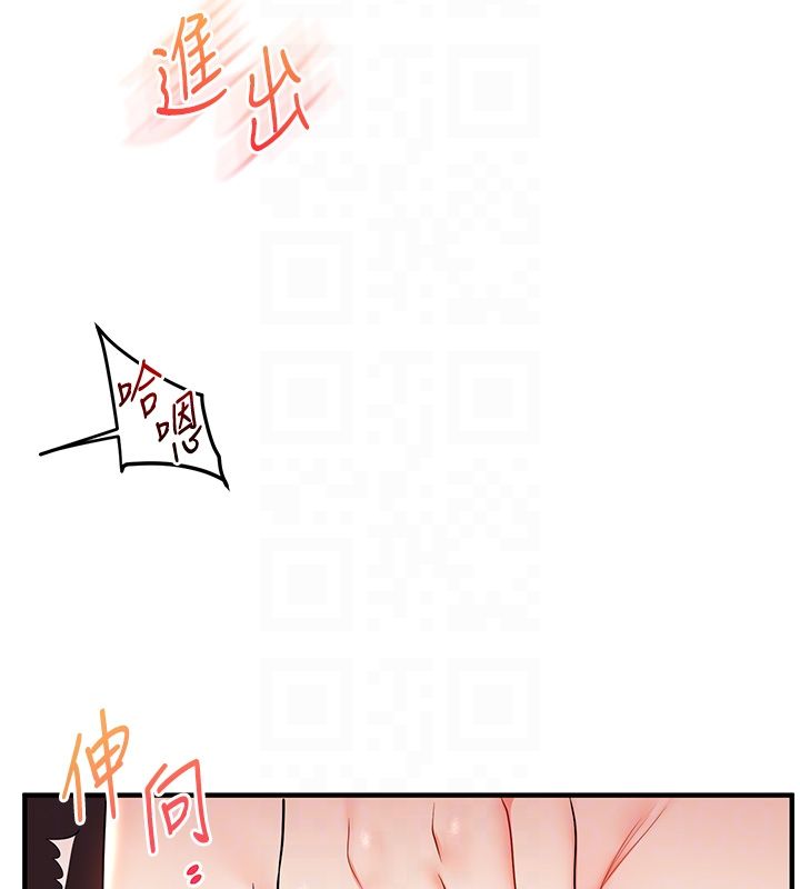第105话-姐妹丼get♥