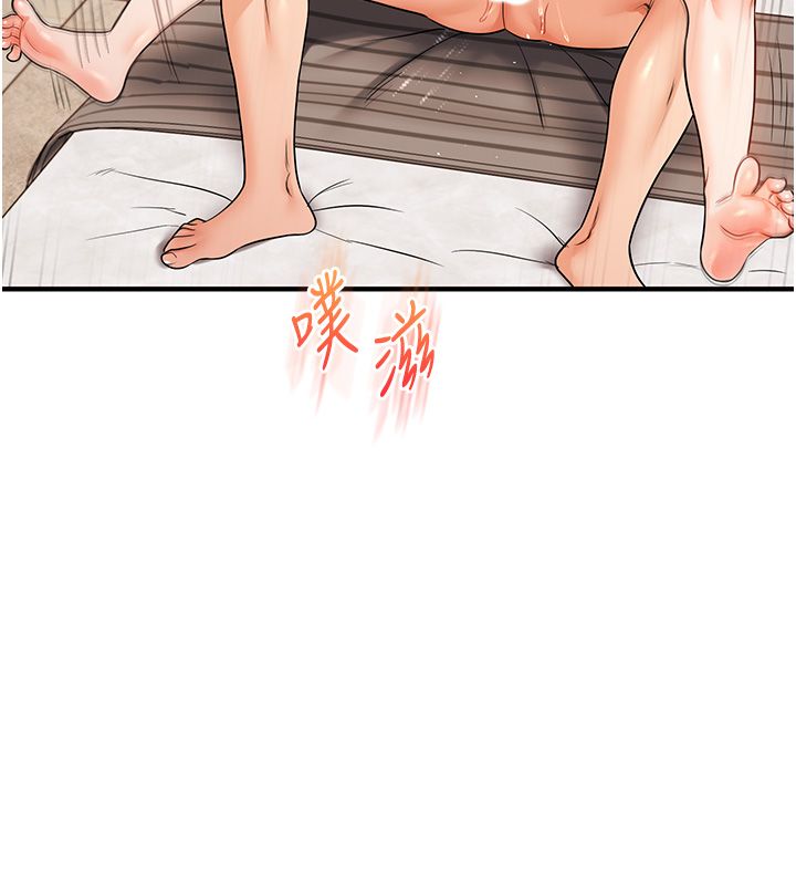 第105话-姐妹丼get♥
