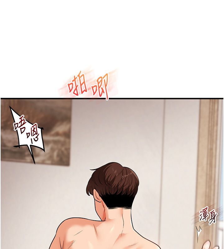 第105话-姐妹丼get♥