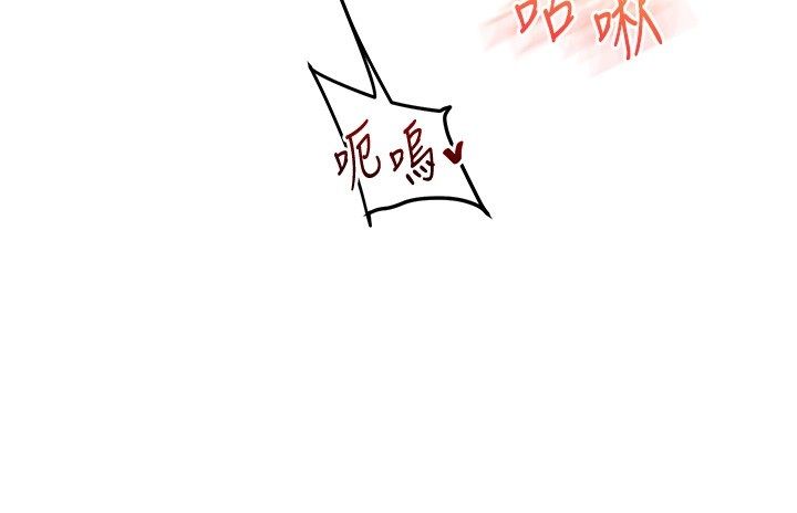 第105话-姐妹丼get♥