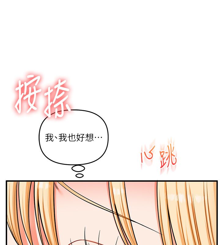第105话-姐妹丼get♥