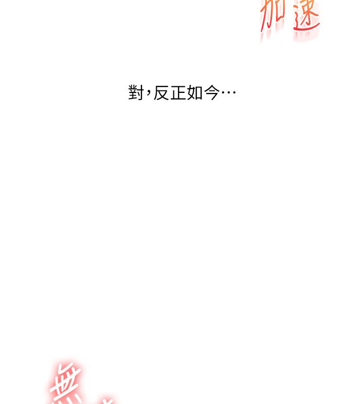 第105话-姐妹丼get♥