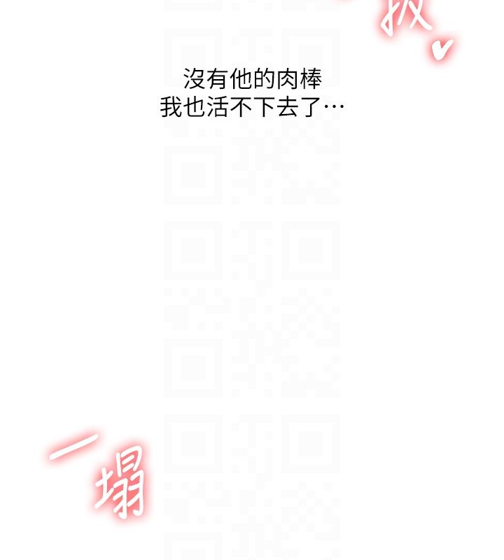 第105话-姐妹丼get♥