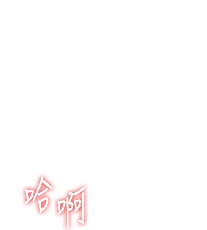 第105话-姐妹丼get♥