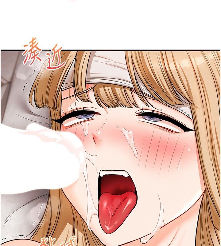 第105话-姐妹丼get♥