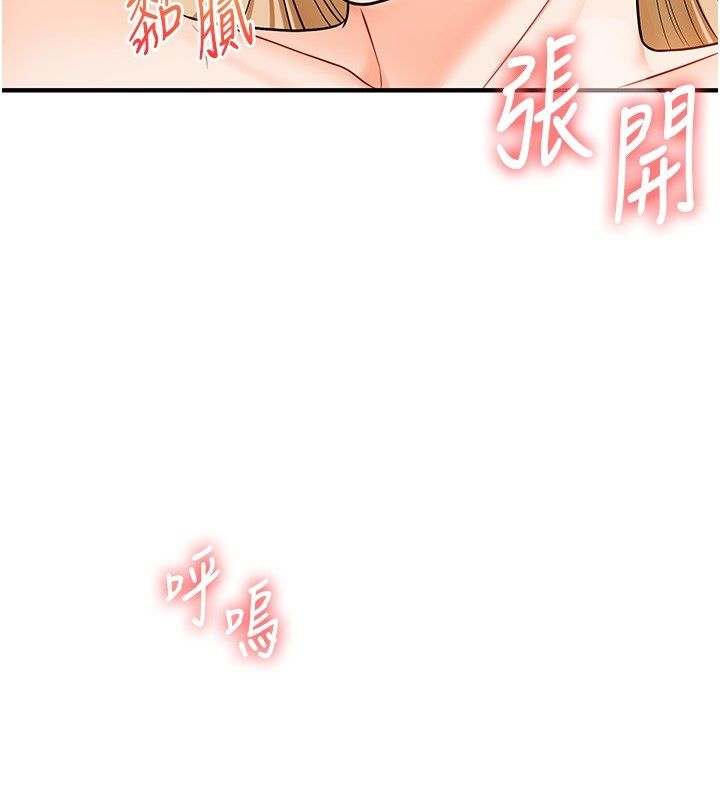 第105话-姐妹丼get♥