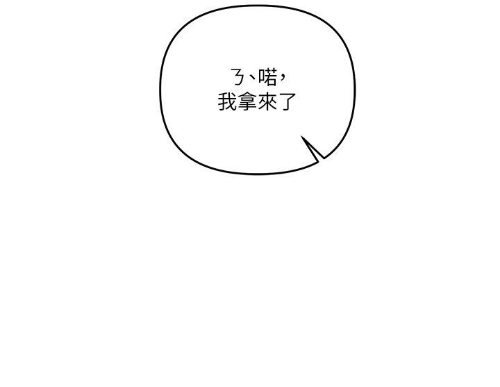 第105话-姐妹丼get♥