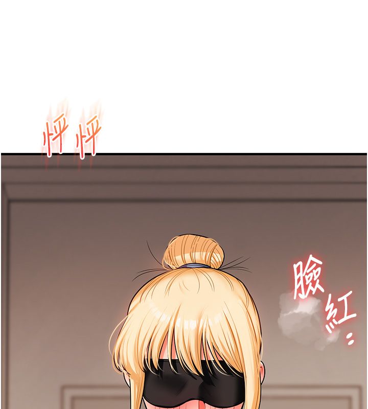 第105话-姐妹丼get♥