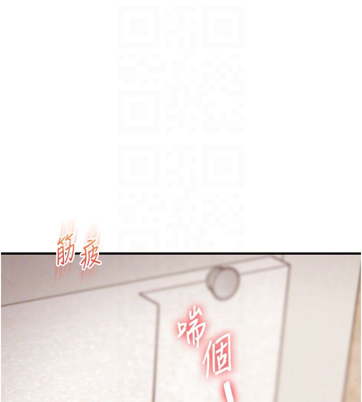 第105话-姐妹丼get♥