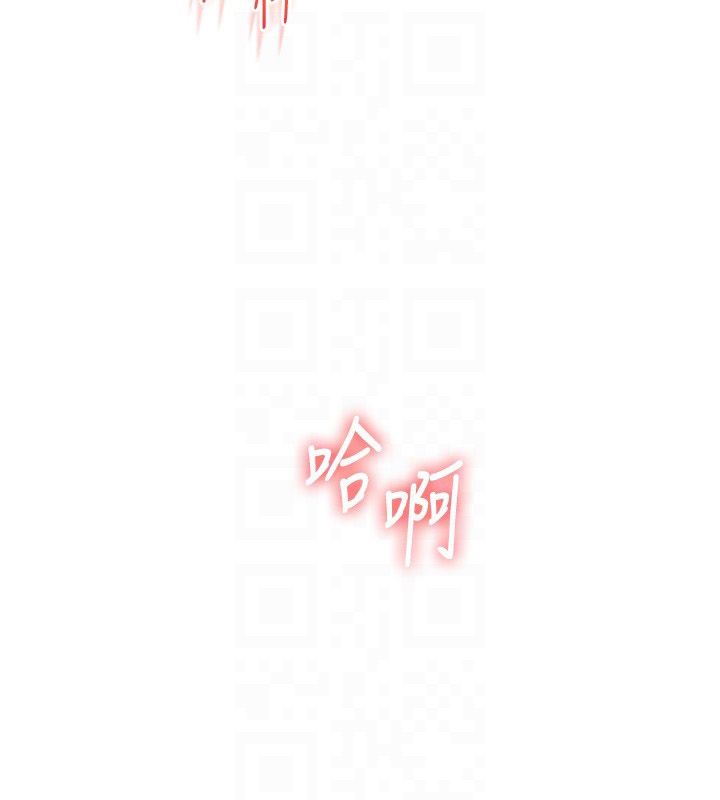 第105话-姐妹丼get♥