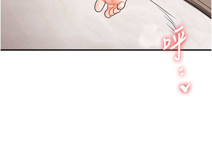 第105话-姐妹丼get♥