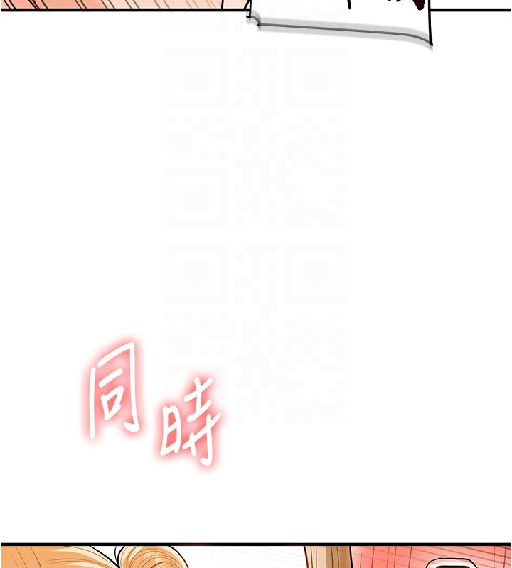 第105话-姐妹丼get♥
