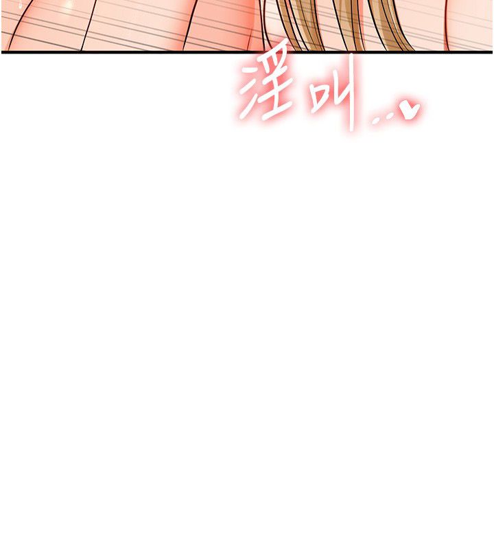 第105话-姐妹丼get♥