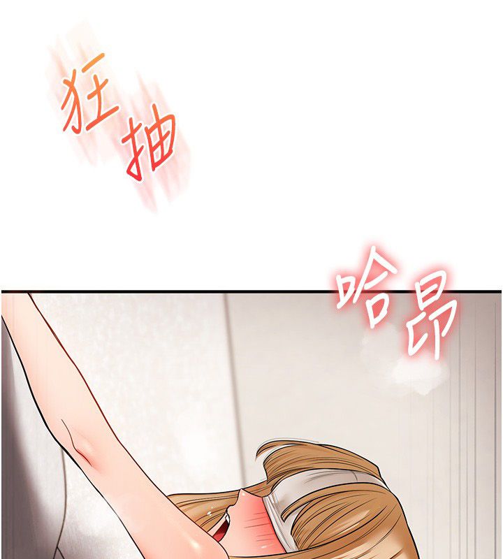 第105话-姐妹丼get♥