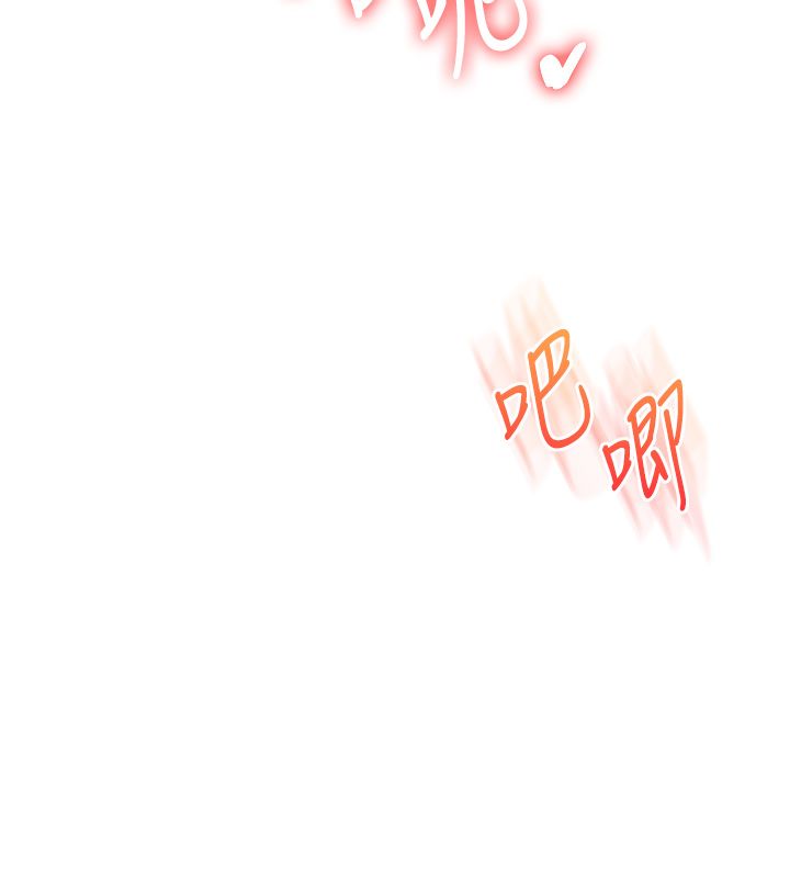 第105话-姐妹丼get♥