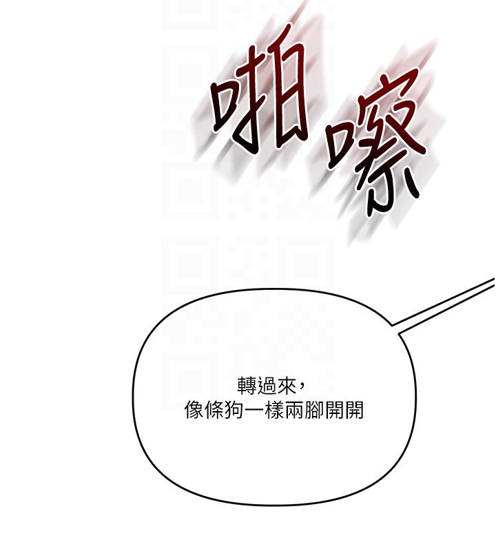 第105话-姐妹丼get♥