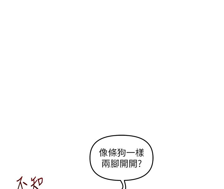 第105话-姐妹丼get♥