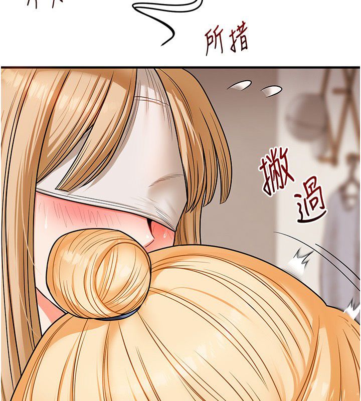 第105话-姐妹丼get♥