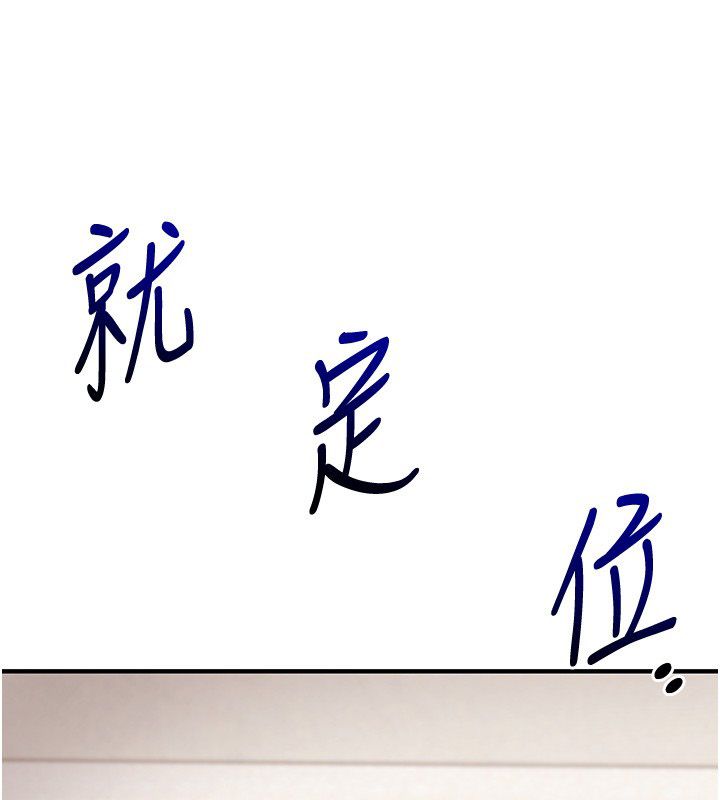 第105话-姐妹丼get♥