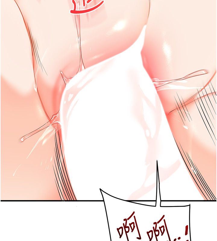 第105话-姐妹丼get♥