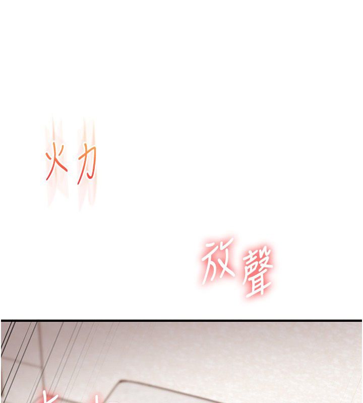第105话-姐妹丼get♥