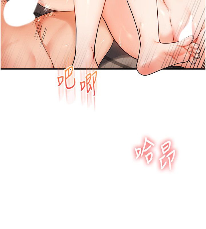 第105话-姐妹丼get♥