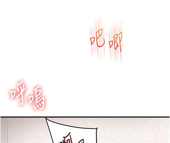 第105话-姐妹丼get♥