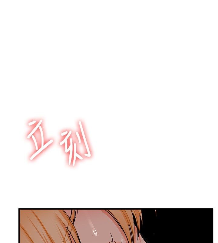 第105话-姐妹丼get♥