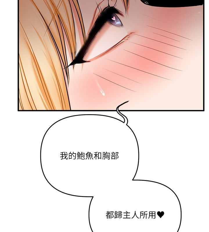 第105话-姐妹丼get♥