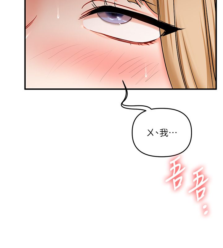 第105话-姐妹丼get♥