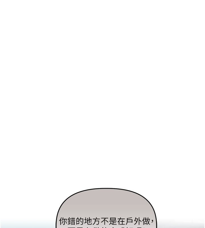 第105话-姐妹丼get♥