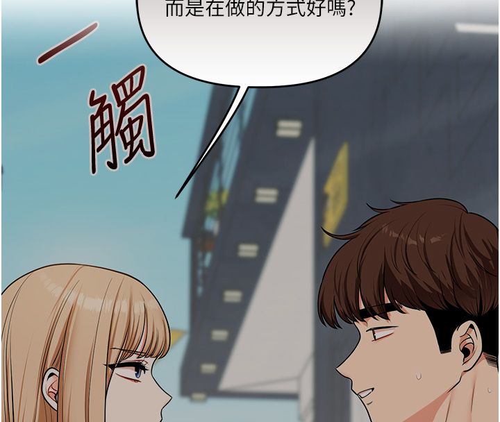 第105话-姐妹丼get♥