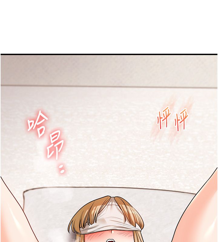 第105话-姐妹丼get♥