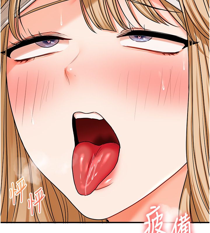 第105话-姐妹丼get♥