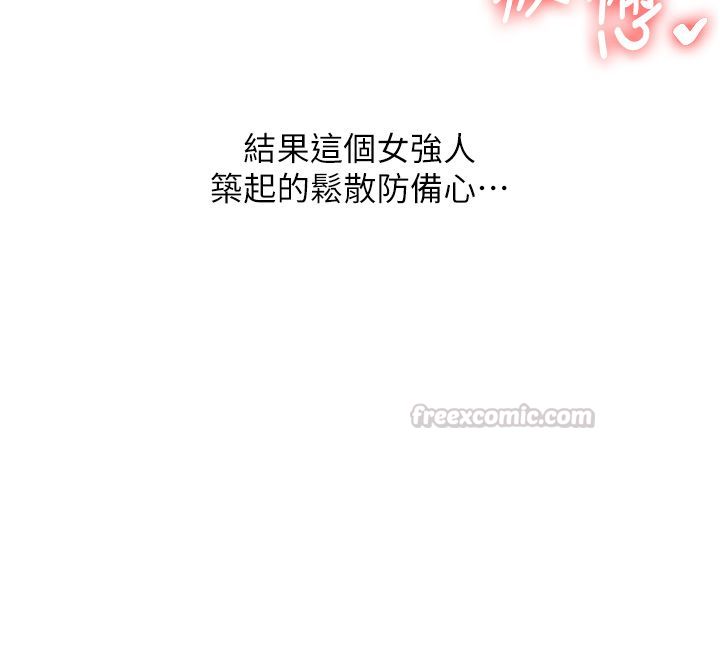 第105话-姐妹丼get♥
