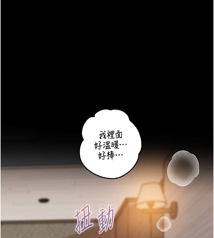 第99话-粗暴的调教
