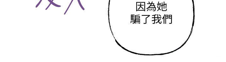 第99话-粗暴的调教